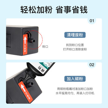 得印适用华为X1打印机粉盒墨盒10支装毕昇 X1 Max 华为X1粉盒硒鼓 F-1500墨粉盒 huawei PixLab X1/B5 擎云p5墨盒