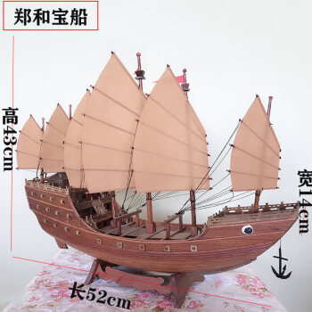 古代帆船模型价格报价行情- 京东