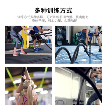 PROIRON普力艾 战绳专业体能训练绳格斗绳甩绳健身大绳战术绳 9米
