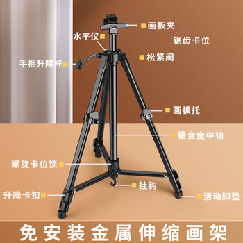 金值29件套手摇金属画架套装画包4K画板素描纸绘图工具写生套装绘画铅笔学生艺考用品