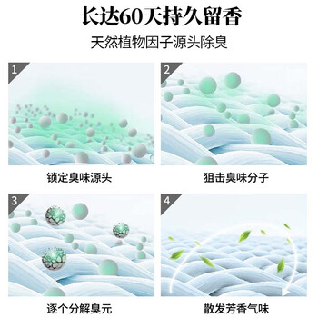 CHEIR空气清新剂浴室卫生间厕所香氛车载卧室内消除异味香薰白桃400ml