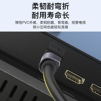 秋叶原（CHOSEAL）数字光纤音频线 电视DVD投影仪功放机顶盒家庭影院 spdif多声道方口音响连接线 10米 QS1106A