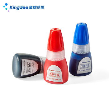 Kingdee金蝶光敏印油黑色 财务办公用品印台光敏印章专用印油 10ml