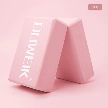 杜威克瑜伽砖(两块装) 高密度EVA瑜伽舞蹈辅助工具轻便防滑肤粉色 杜威克瑜伽砖(两块装) 高密度EVA瑜伽舞蹈辅助工具轻便防滑肤粉色