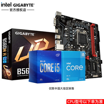 技嘉主板值得入手吗？看完绝对让你惊喜连连！