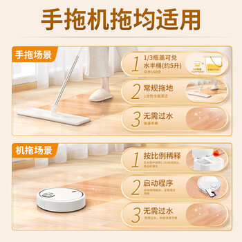 蓝月亮地板清洗剂2kg瓶*2 柠檬香 木地板瓷砖 洗地机清洁剂 拖地清洁剂