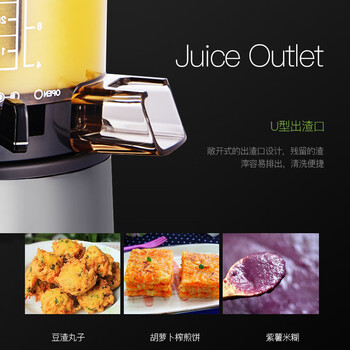 惠人HU263L原汁机真实使用感受,真相揭秘入手感受
