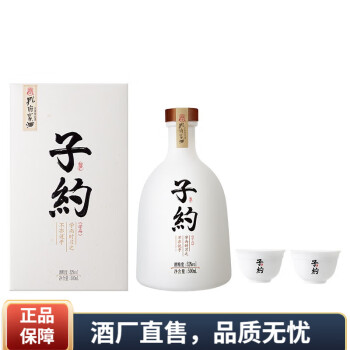 孔府家酒老酒价格报价行情- 京东