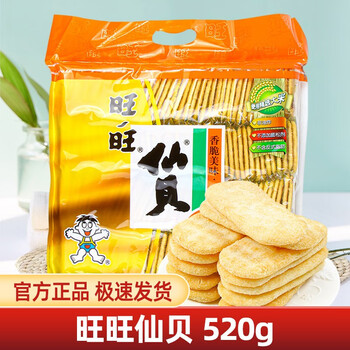 美食 饼干 旺旺 饼 旺旺仙贝 旺旺雪饼零食大礼包混合装小吃膨化休闲食品饼干组合旺旺仙贝400g 旺旺雪饼400g Industrial and Scientific