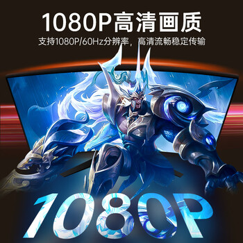 山泽 HDMI转VGA转换器 高清视频转接头带独立供电 笔记本电脑台式机PS5连显示器投影仪连接线 HHV05