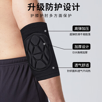 耐力克斯护膝护肘战术爬行新兵役前训练套装战术护具全套当兵保护套四件套