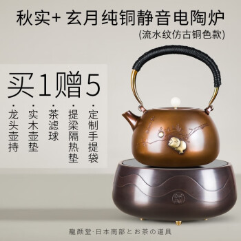 古铜茶壶型号规格- 京东