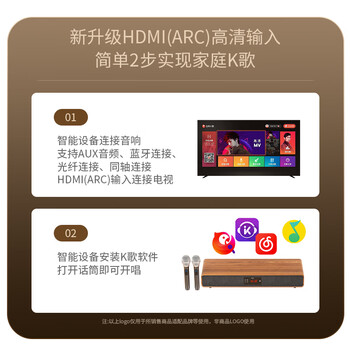 爱国者回音壁K歌音响 家庭影院KTV条形电视音箱Soundbar 重低音炮立体环绕声蓝牙5.0无线传输 T108木纹色