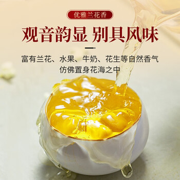 传奇会乌龙茶 安溪铁观音 清香型特级336g茶叶礼盒装自己喝送礼