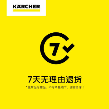 KARCHER卡赫蒸汽拖把哪款好用|KARCHER卡赫蒸汽拖把哪款好用如何,值得入手的原因分享！