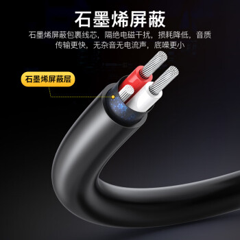 秋叶原（CHOSEAL） 3.5mm转双莲花头 镀银铜石墨烯屏蔽 3.5转2RCA一分二公对公连接 电视手机音箱音频线 2米 QS3544