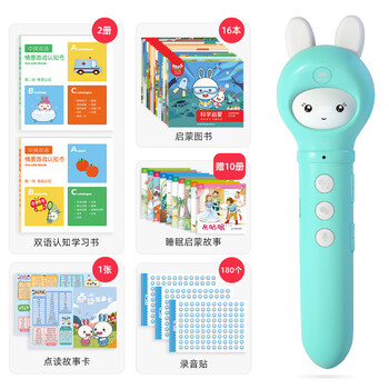 火火兔D3学习机靠谱吗？体验一说真实感受