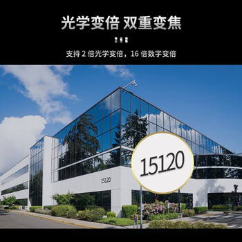 HIKVISION海康威视监控摄像头400万高清红外夜视网络球机POE网线供电室内室外语音对讲DS-2DC2404MW-DE3 HIKVISION海康威视监控摄像头400万高清红外夜视网络球机POE网线供电室内室外语音对讲DS-2DC2404MW-DE3