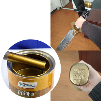 古铜漆青铜漆红铜漆黄铜漆古铜色漆防锈仿古油漆做旧复古金属漆 油性