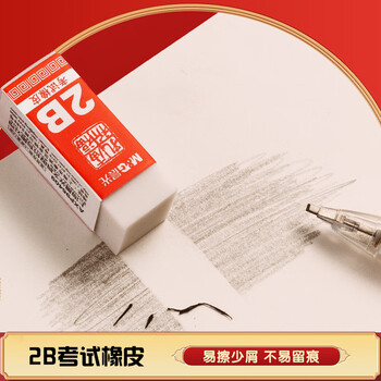 晨光（M&G）文具孔庙祈福透明考试套装中考高考考试必备套装 一套备齐 套尺/橡皮/中性笔/涂卡笔/替芯 10件套