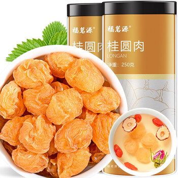 福茗源茶叶 桂圆肉 精选无核免剥龙眼干桂圆干泡水喝滋补养生茶罐装250g