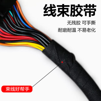 欧唛（oumai）  黑色汽车线束绒布胶带耐高温隔音降噪绝缘胶布消除车体异响线束捆扎胶带  19mm宽*15m长 5卷装