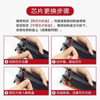 绘威CF230A粉盒 适用惠普HP m227fdw硒鼓M203dw M203d/dn M227d M227fdn/sdn打印机墨盒30a硒鼓CF230X 2支装