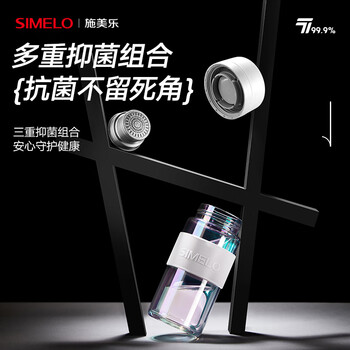 SIMELO双层玻璃杯保温杯户外高颜值泡茶杯清朗钛滤水杯 300ml清灰