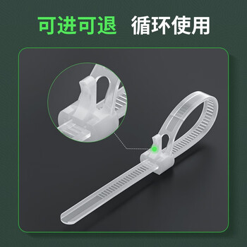 CABLE CREATION DZ24可松式尼龙扎带可退活扣扎线带大号小号自锁式可重复使用绑线带理线带按扣多规格 黑色50条装