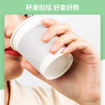 得力(deli)228ml一次性杯子 竹浆纸杯/水杯 贵宾接待 50只装白色19211