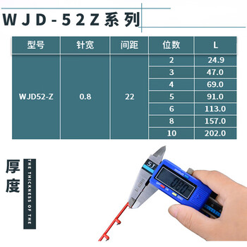 安达通 针型短接条 HH52P中间继电器短接片22mm间距针形线圈连接条 黑色*10位（20只）