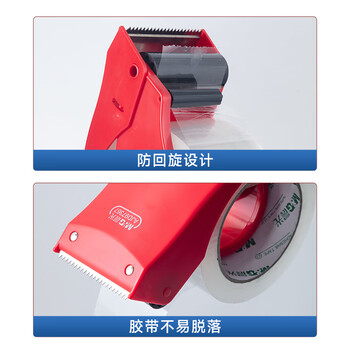 晨光(M&G)文具60mm封箱器打包器 胶带底座 胶带切割器 单个装 办公用品颜色随机 AJD97367 晨光(M&G)文具60mm封箱器打包器 胶带底座 胶带切割器 单个装 办公用品颜色随机 AJD97367