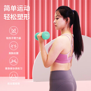 PROIRON普力艾 浸塑磨砂哑铃男女士家用哑铃健身哑铃套装亚铃 20磅*2 PROIRON普力艾 浸塑磨砂哑铃男女士家用哑铃健身哑铃套装亚铃 20磅*2