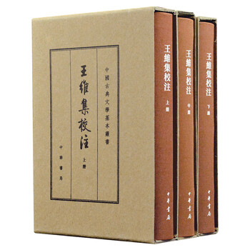 【miyuchov2/3 中国古典文学】 中国古典文学经典名著无障碍阅读丛书：三国演义- Boston Public