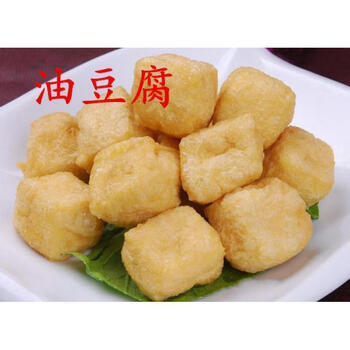 油豆腐 杭州富阳农家空心豆腐 油泡豆腐火锅麻辣烫手工豆腐 500克*2
