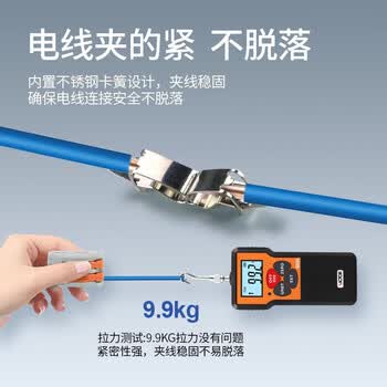铸固 快速接线端子 快速电线连接器接线端子按压弹簧式快速接线 8孔（5只）