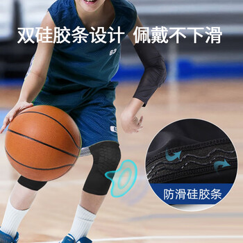TEEIS儿童护膝篮球透气防摔运动男专业蜂窝膝盖防撞护具专用装备M