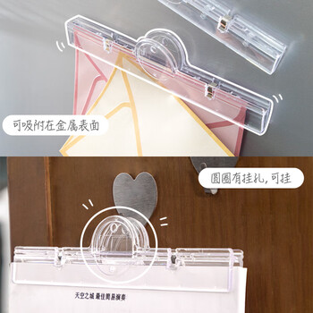 三年二班透明磁性文件夹子学生试卷收纳整理神器大容量资料夹创意加大长条便签夹透明款 三年二班透明磁性文件夹子学生试卷收纳整理神器大容量资料夹创意加大长条便签夹透明款