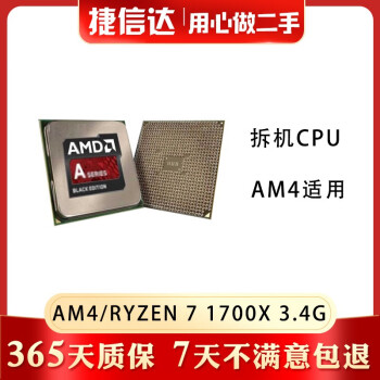 amd r5 3500x预订订购价格- 京东