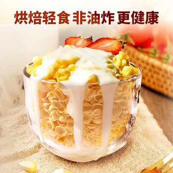 旌晶低脂玉米片300g /袋 燕麦片搭档 即食营养早餐 营养谷物轻食麦片 旌晶低脂玉米片300g /袋 燕麦片搭档 即食营养早餐 营养谷物轻食麦片