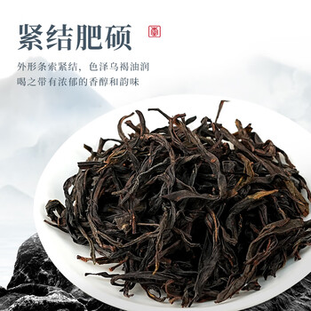 宋凰乌龙茶凤凰单丛鸭屎香单枞蜜兰香组合装特级400g中火礼盒装送长辈
