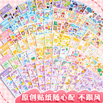 咔巴熊【幼儿园毕业礼物】奶油胶咕卡贴纸套装全套女孩儿童玩具咕咔盘古卡工具姑卡手账礼盒