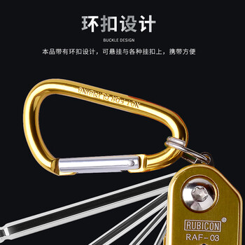 罗宾汉(RUBICON)RAF-03球头内六角(11合1)折合式套筒扳手公制六角匙1.5mm~14mm 罗宾汉(RUBICON)RAF-03球头内六角(11合1)折合式套筒扳手公制六角匙1.5mm~14mm