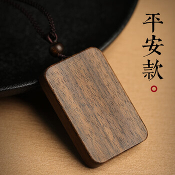 千奇梦天燃文莱沉香平安无事牌木质吊坠挂饰件男士女款项链 dz13-文莱