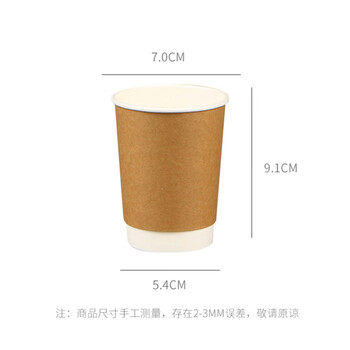 Edo 一次性纸杯 双层防烫牛皮纸贵宾接待办公水杯咖啡杯280ml*50只 Edo 一次性纸杯 双层防烫牛皮纸贵宾接待办公水杯咖啡杯280ml*50只