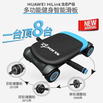万达康 智能健身器材 蓝牙版健腹轮自动回弹四轮腹肌器男女家用 蓝色 万达康 智能健身器材 蓝牙版健腹轮自动回弹四轮腹肌器男女家用 蓝色
