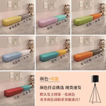 赢寸间办公沙发早教培训机构简约长条凳休息区沙发凳会客1.8米