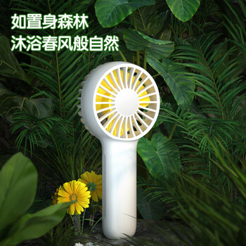 得力迷你手持小风扇三档风力清凉耐用随身便携军训学生宿舍办公室 2.5寸扇面 白色85812 得力迷你手持小风扇三档风力清凉耐用随身便携军训学生宿舍办公室 2.5寸扇面 白色85812