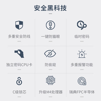 凯迪仕F1指纹锁怎么样?测评分析为您解读