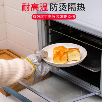 初舍（CHUSHE）银丝洗碗手套5双女厨房耐用防水防油耐磨家务清洁手套洗碗神器